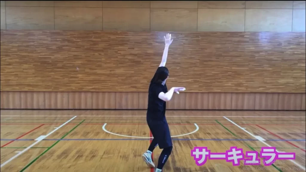 arm swing